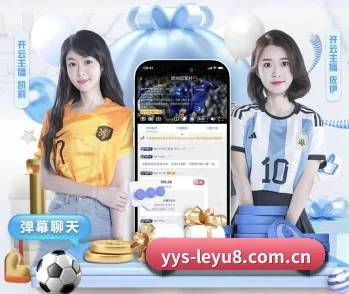 乐鱼体育入口的故事 - 体育资讯内容服务